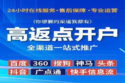 百度推广代理在移动端广告投放的策略与效果